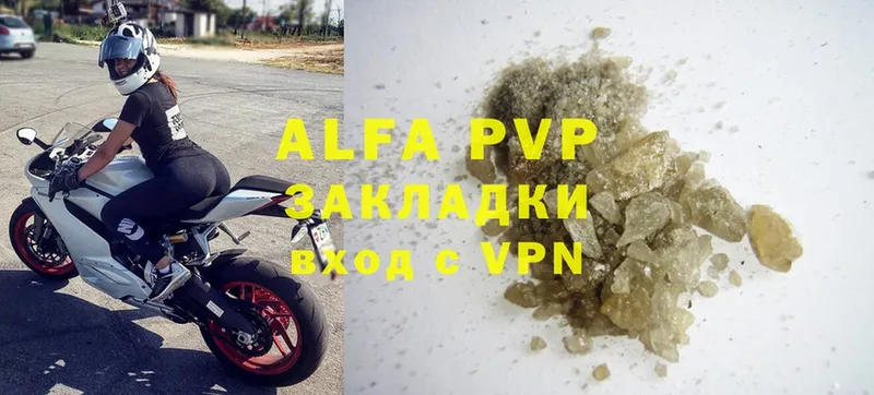 A-PVP крисы CK  Лебедянь 