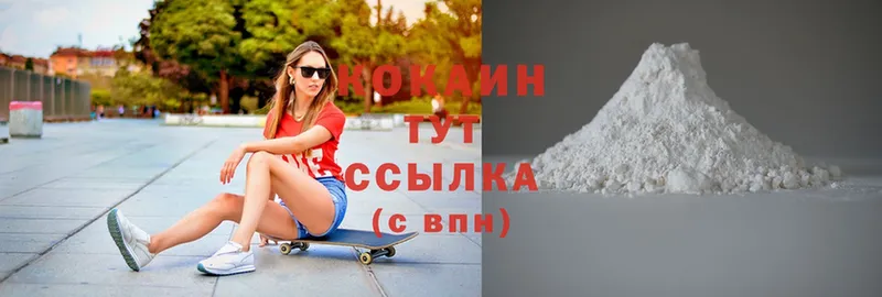 COCAIN 98%  Лебедянь 